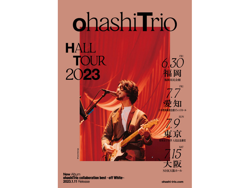 大橋トリオ ohashiTrio HALL TOUR 2022@東京 | bombaytools.com