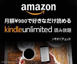 kindle unlimited